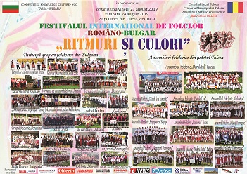 Festivalul Internațional de Folclor Româno – Bulgar  „Ritmuri și culori”  Ediția I