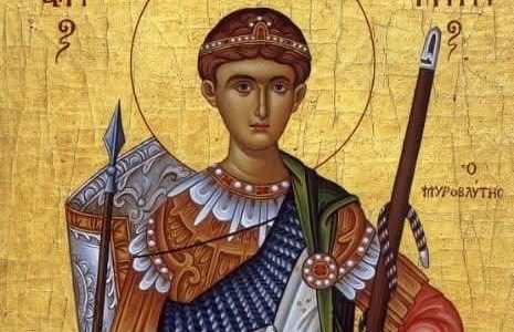 Primăria și Consiliul Local al Comunei Baia urează tuturor celor care poartă numele Sfântului Dumitru, multă sănătate,bucurii și împliniri alături de cei dragi!