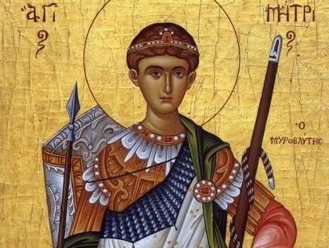 Primăria și Consiliul Local al Comunei Baia urează tuturor celor care poartă numele Sfântului Dumitru, multă sănătate,bucurii și împliniri alături de cei dragi!