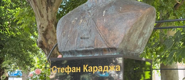 Tulcea inaugurează monumentul dedicat revoluționarului bulgar Stefan Karadzha